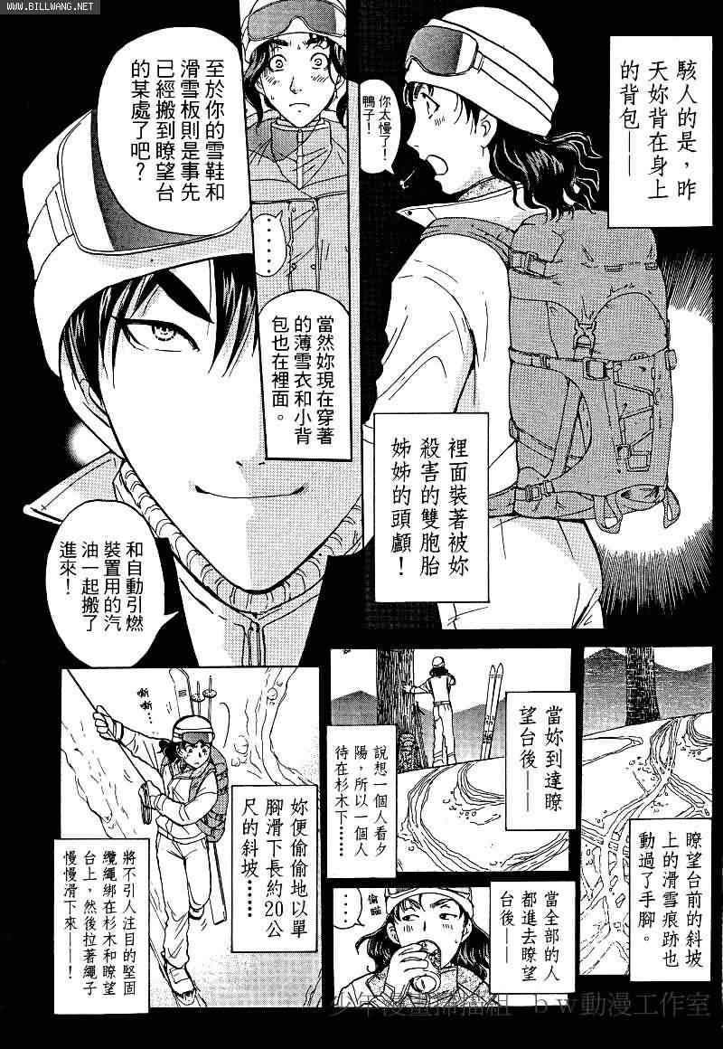 番外篇.2