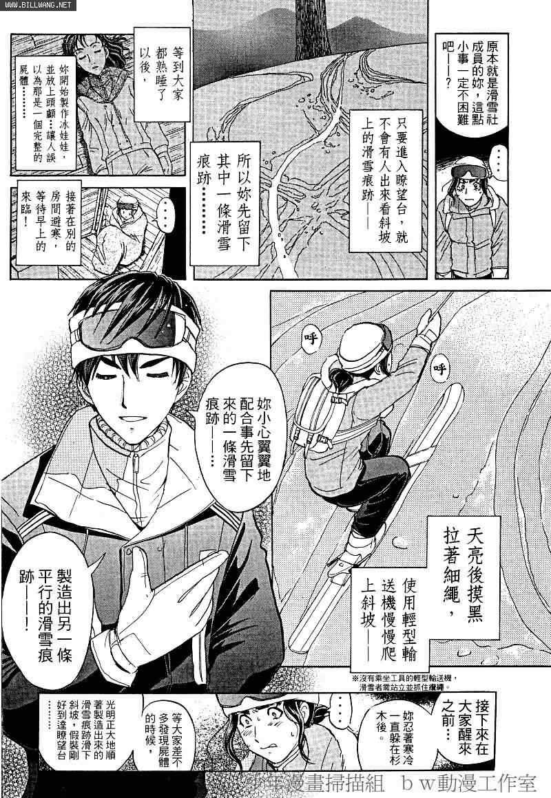 番外篇.2