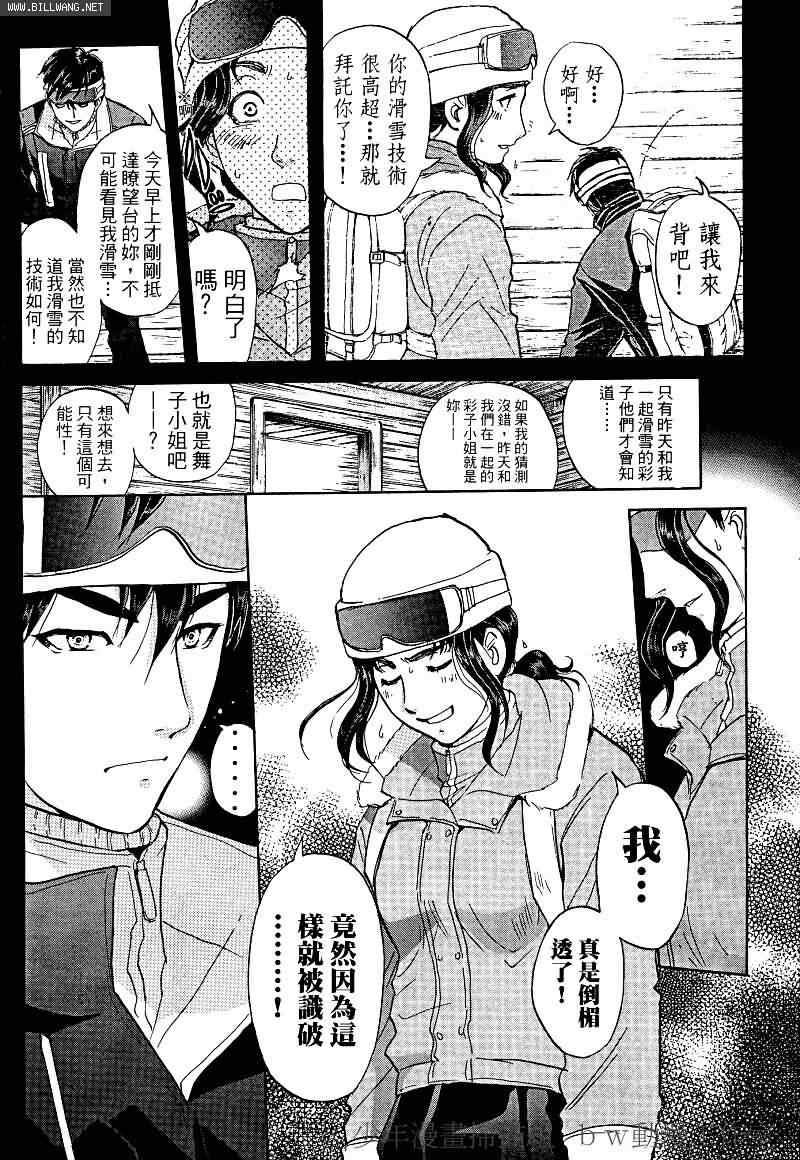 番外篇.2