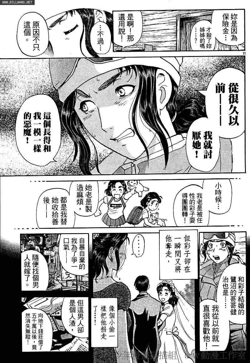 番外篇.2