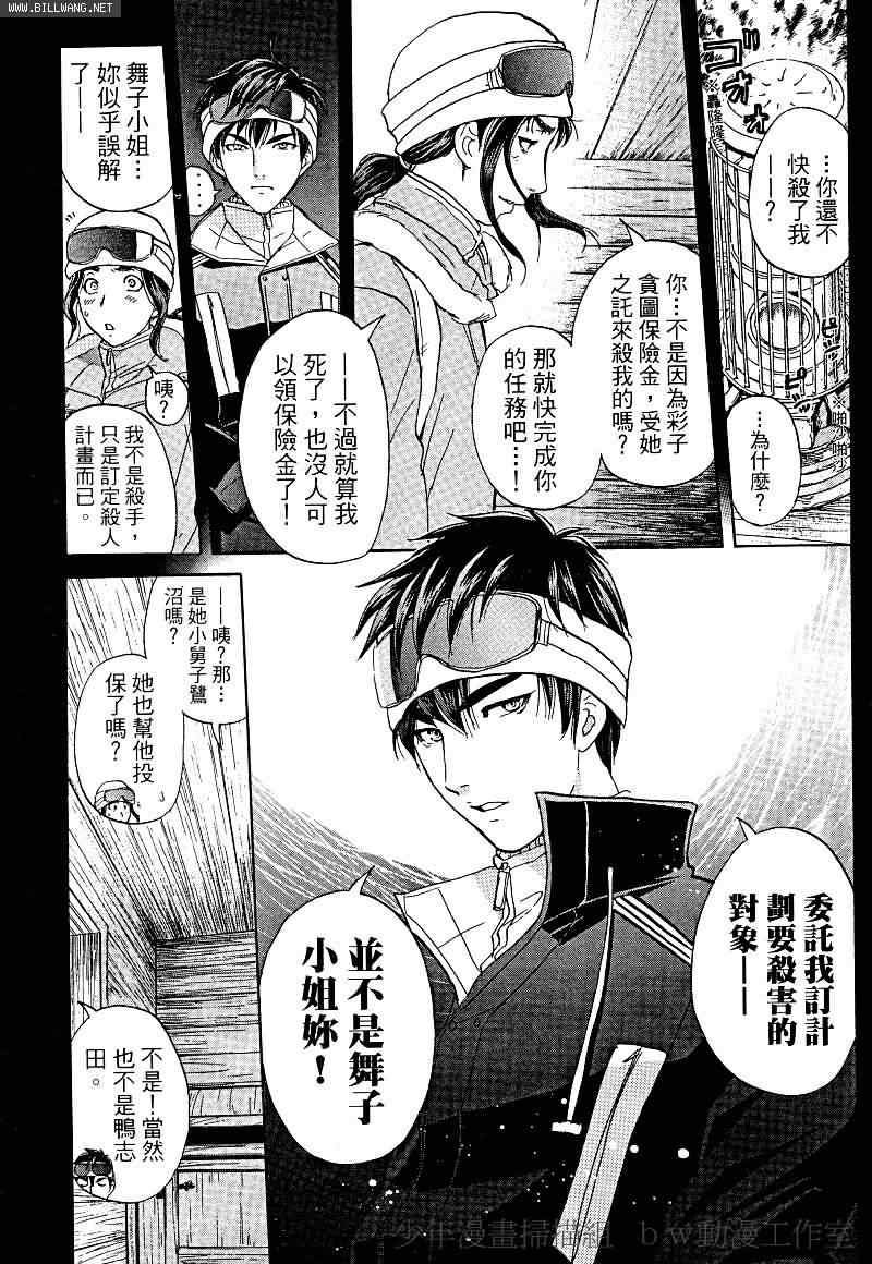 番外篇.2