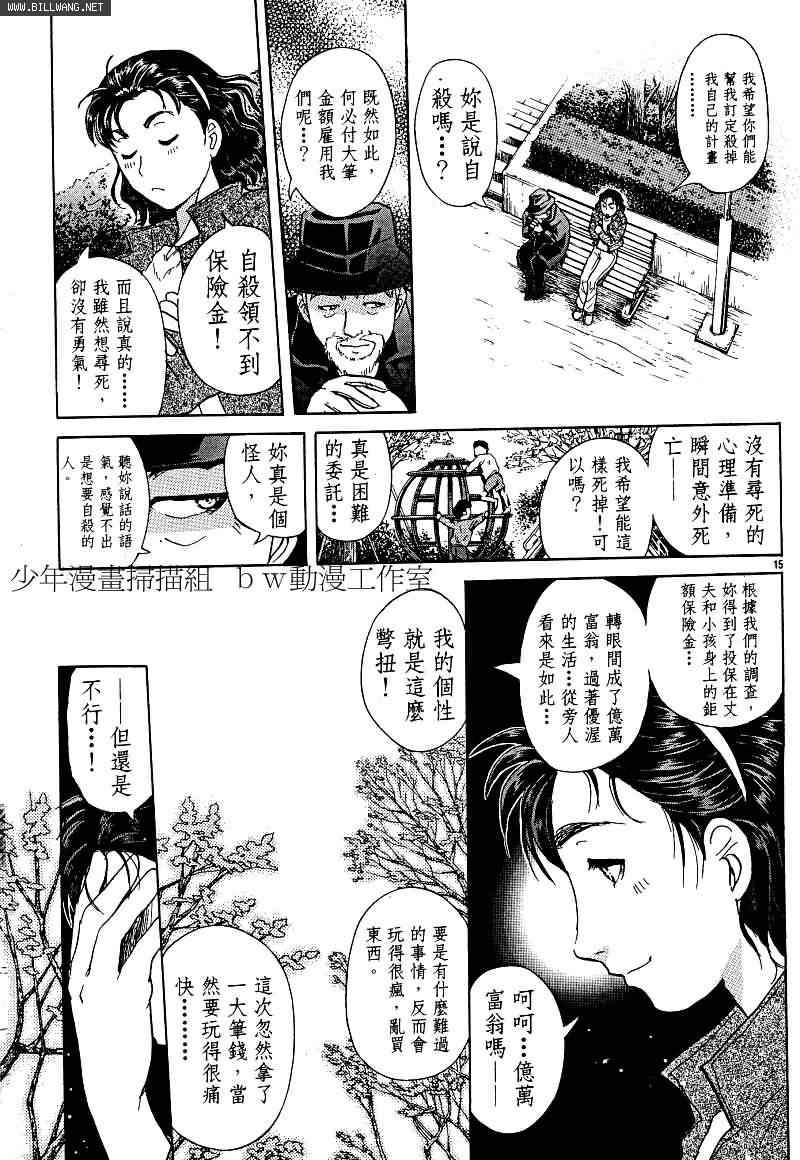 番外篇.2