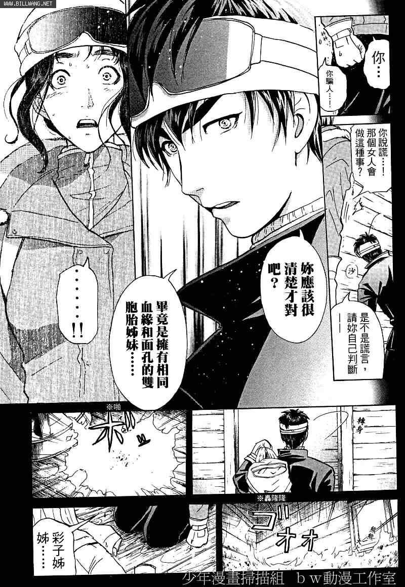 番外篇.2
