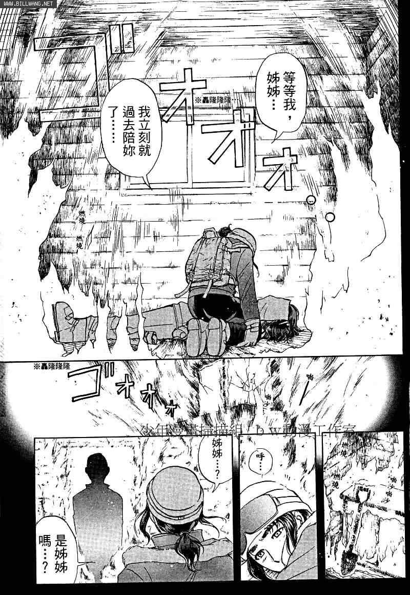 番外篇.2