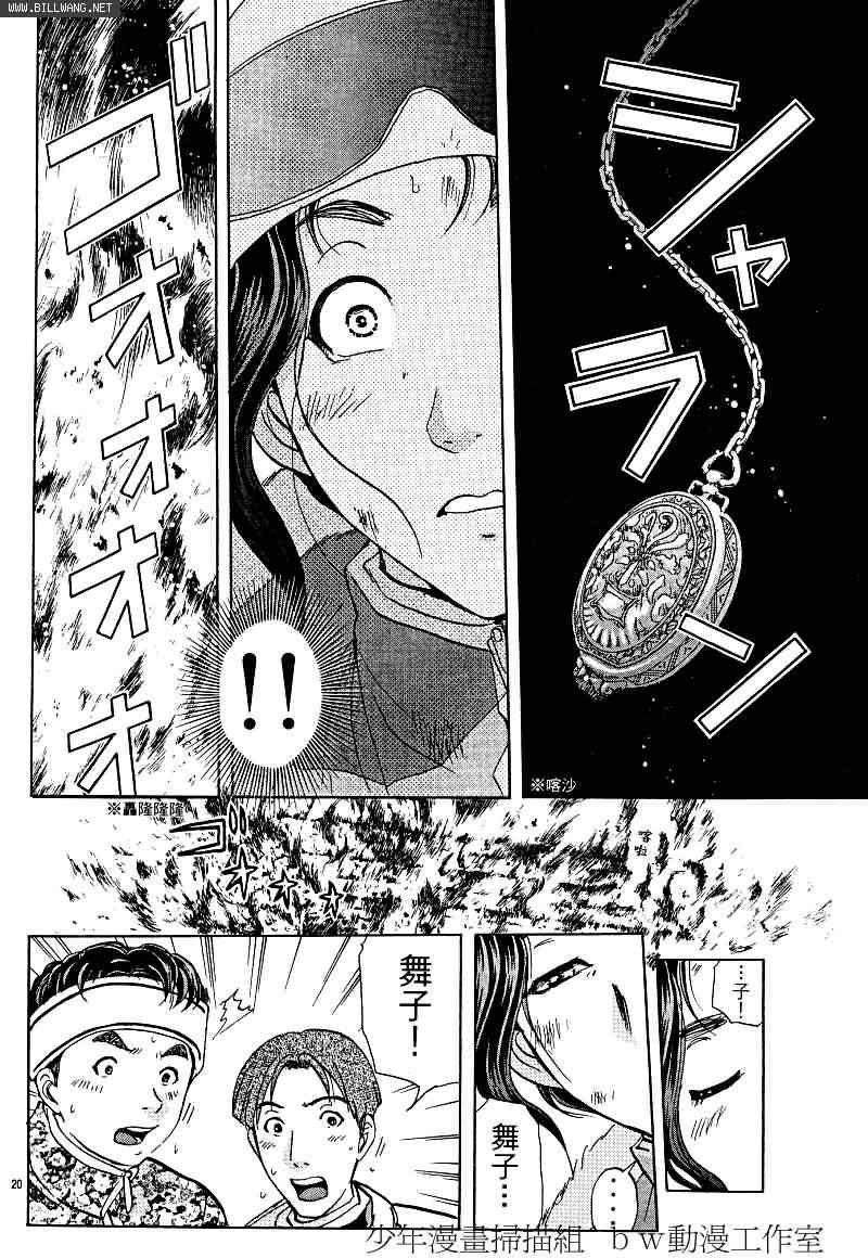 番外篇.2