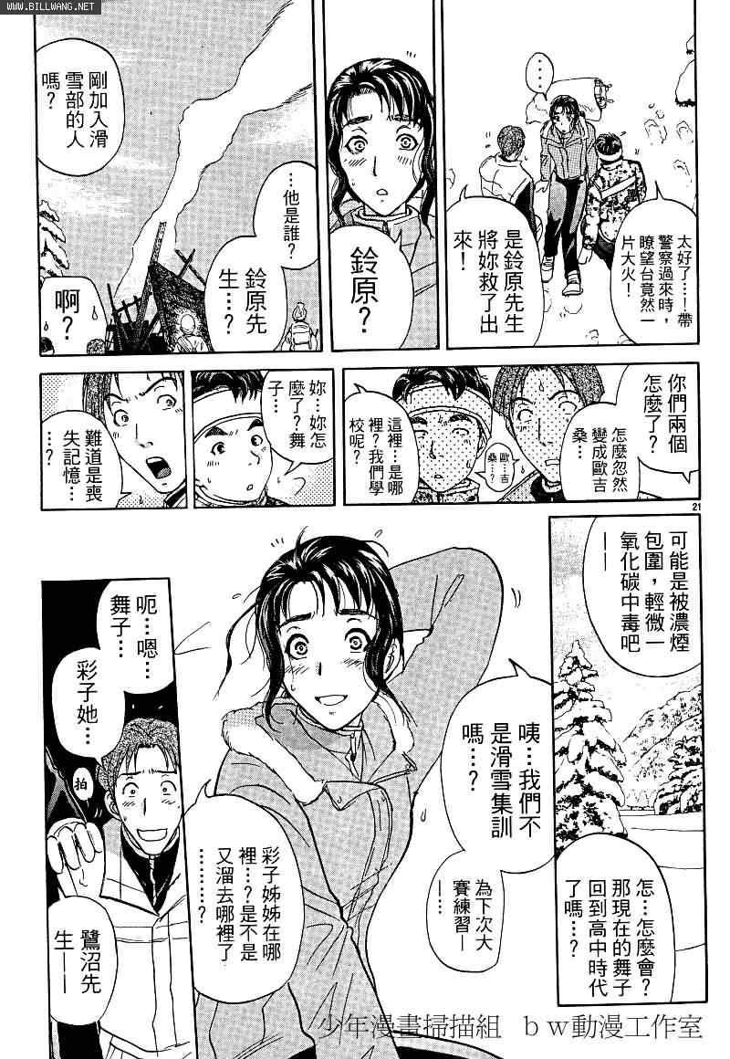 番外篇.2