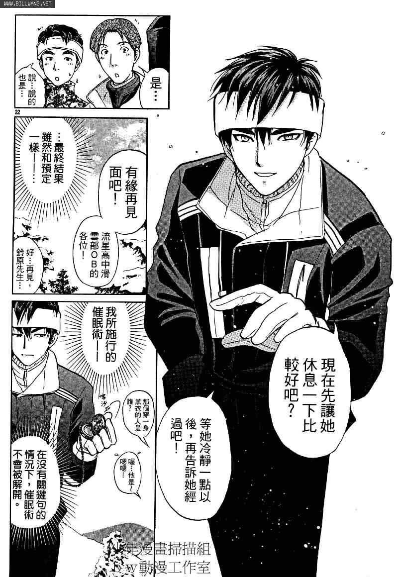番外篇.2