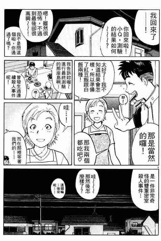 第3卷