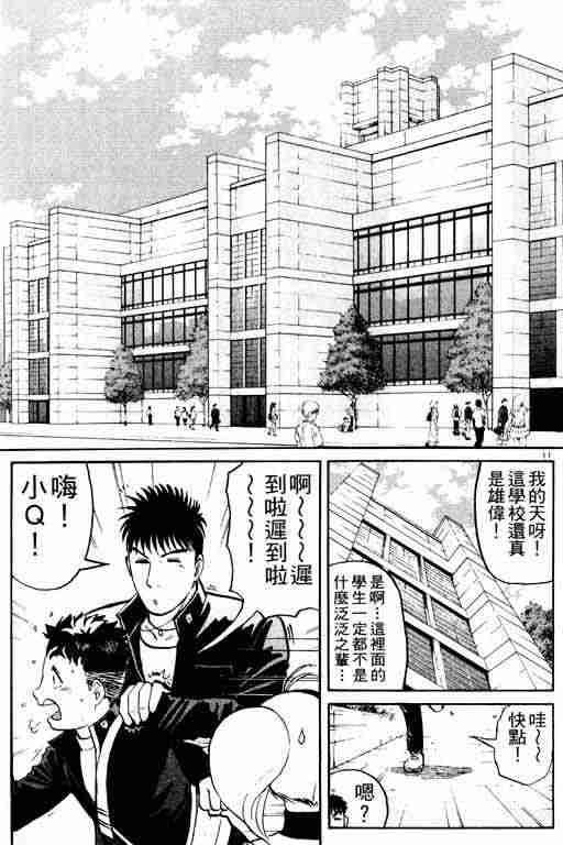 第3卷