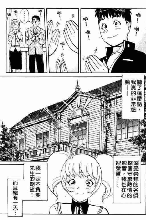 第3卷