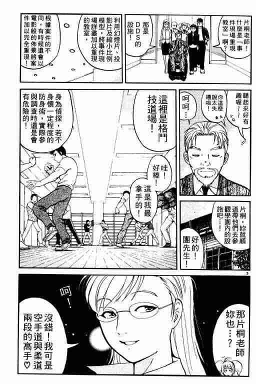 第3卷