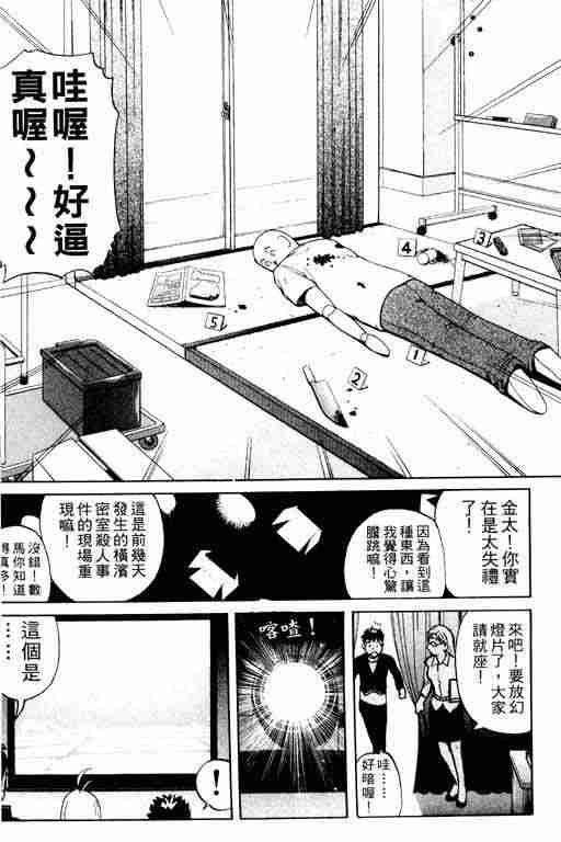 第3卷