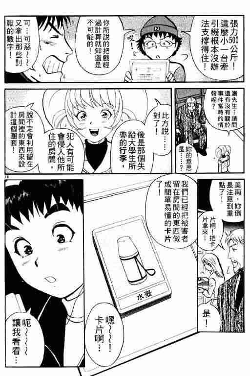 第3卷