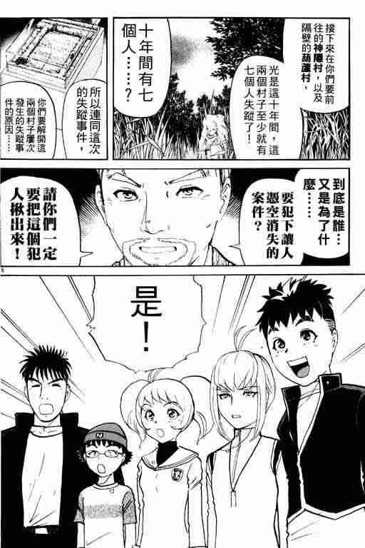 第3卷