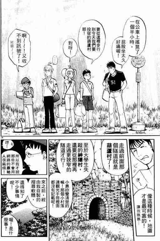 第3卷