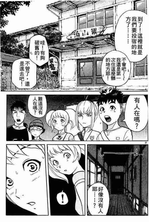 第3卷