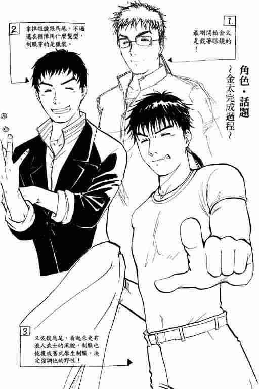 第3卷