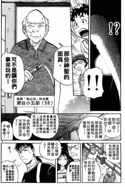 第3卷
