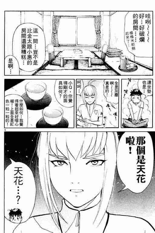 第3卷