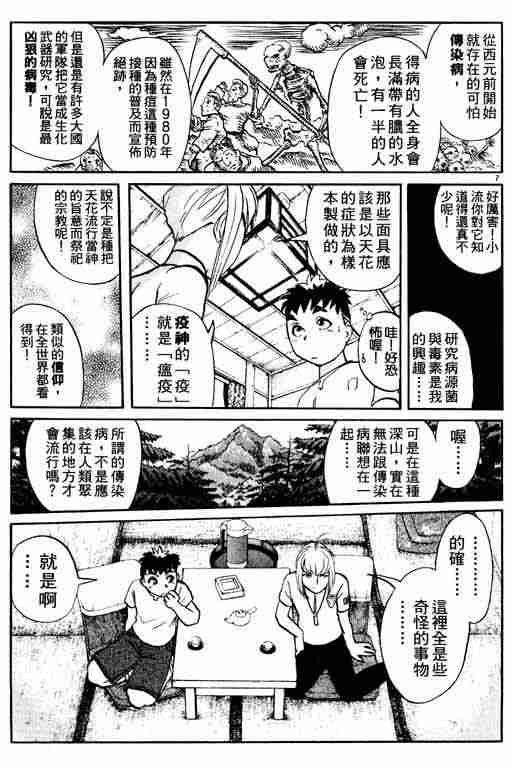 第3卷