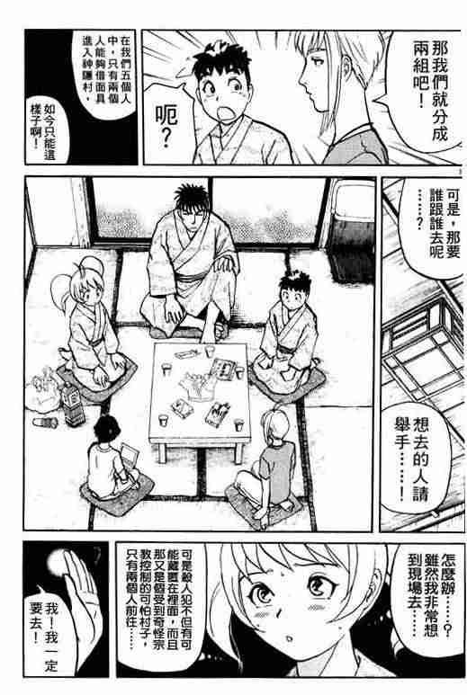 第3卷