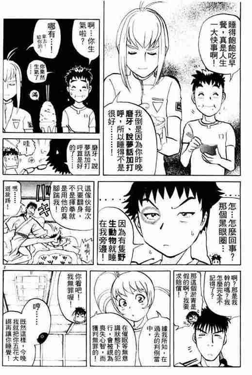 第3卷