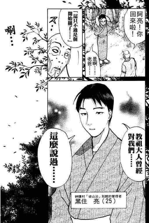 第3卷