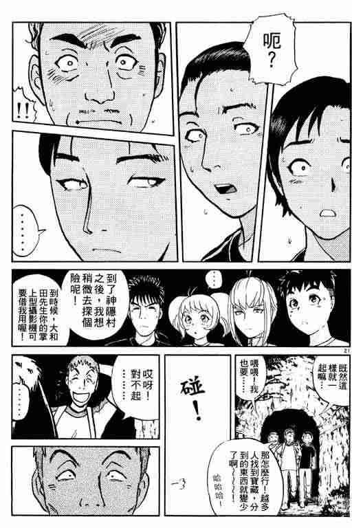 第3卷