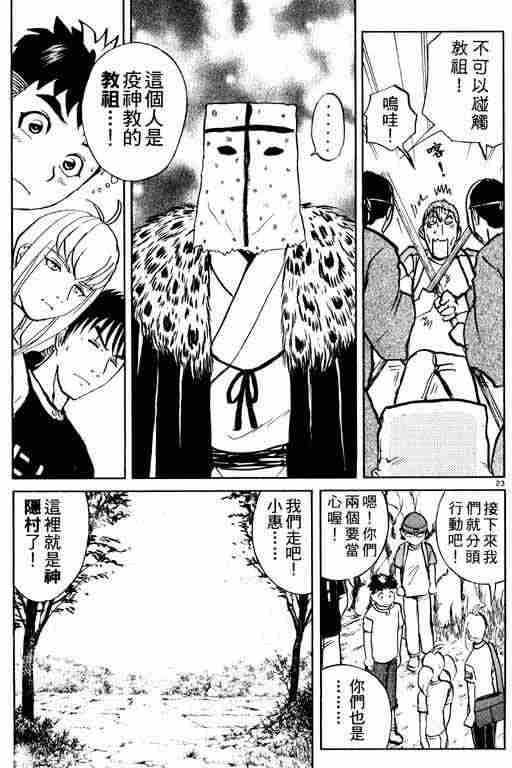 第3卷