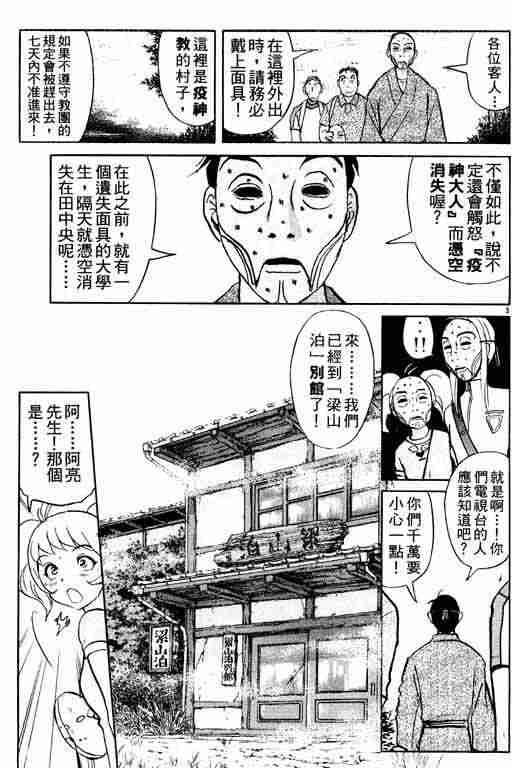 第3卷