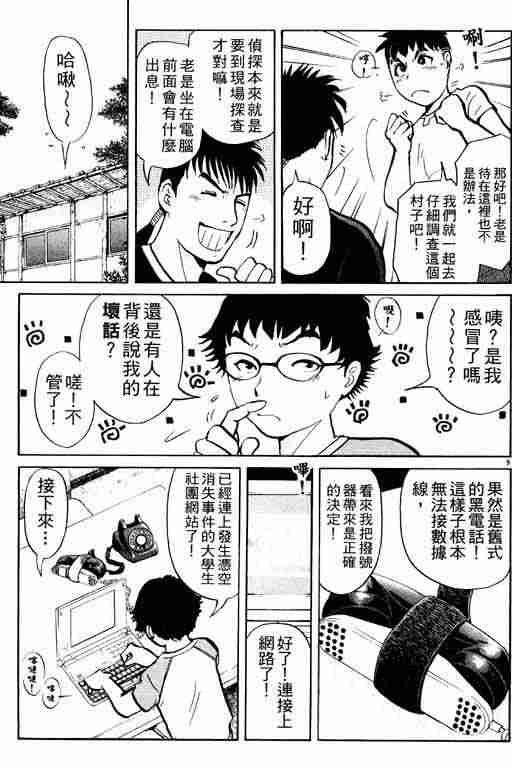 第3卷