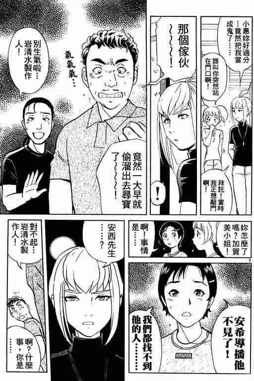 第3卷