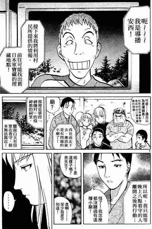 第3卷