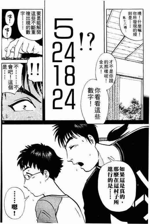 第3卷