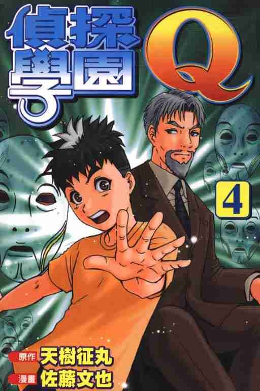 第4卷