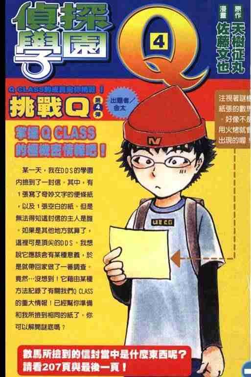 第4卷