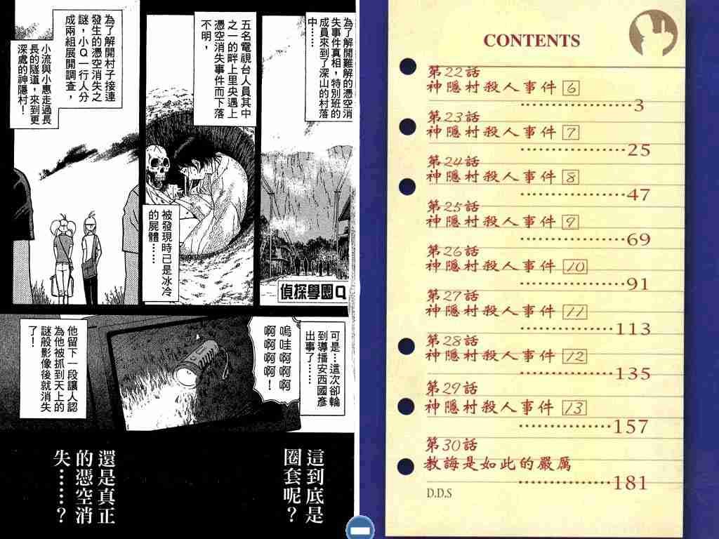 第4卷