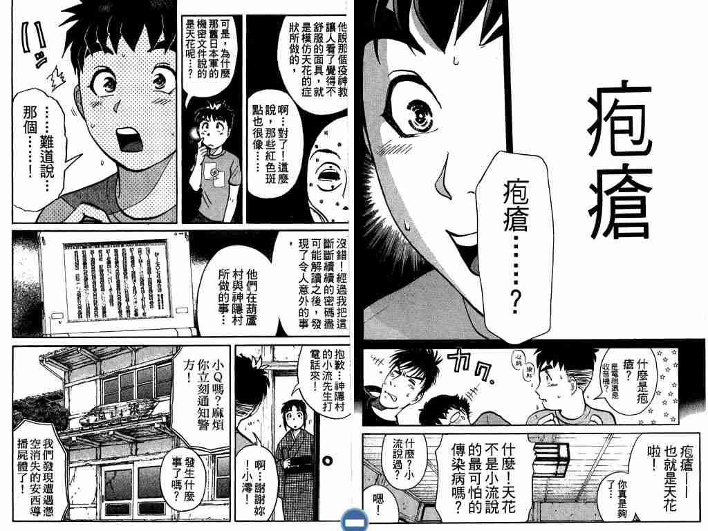第4卷