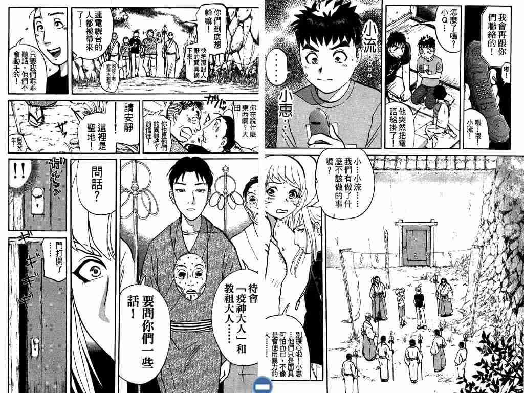 第4卷