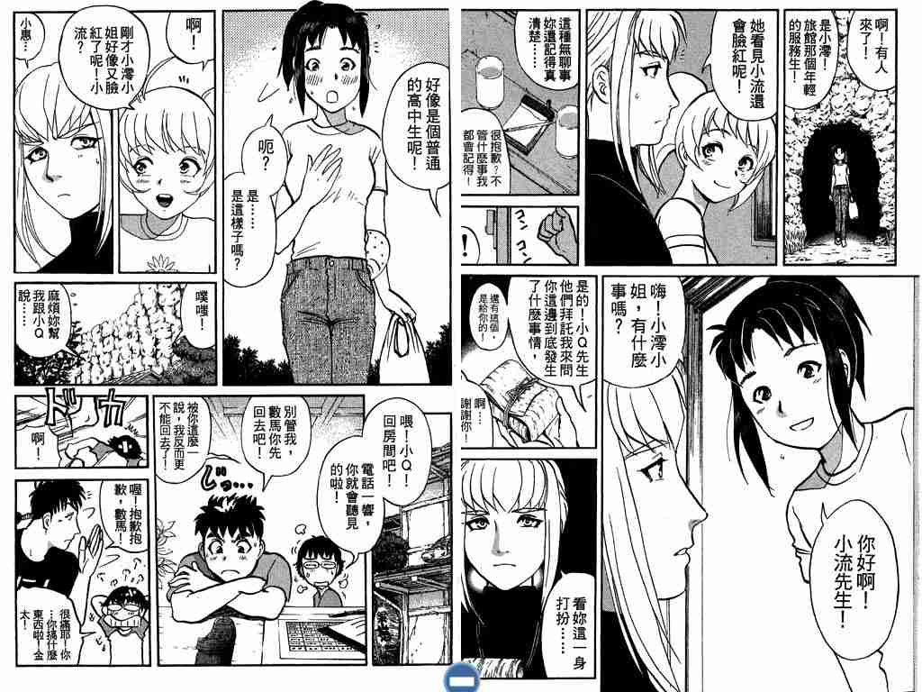 第4卷