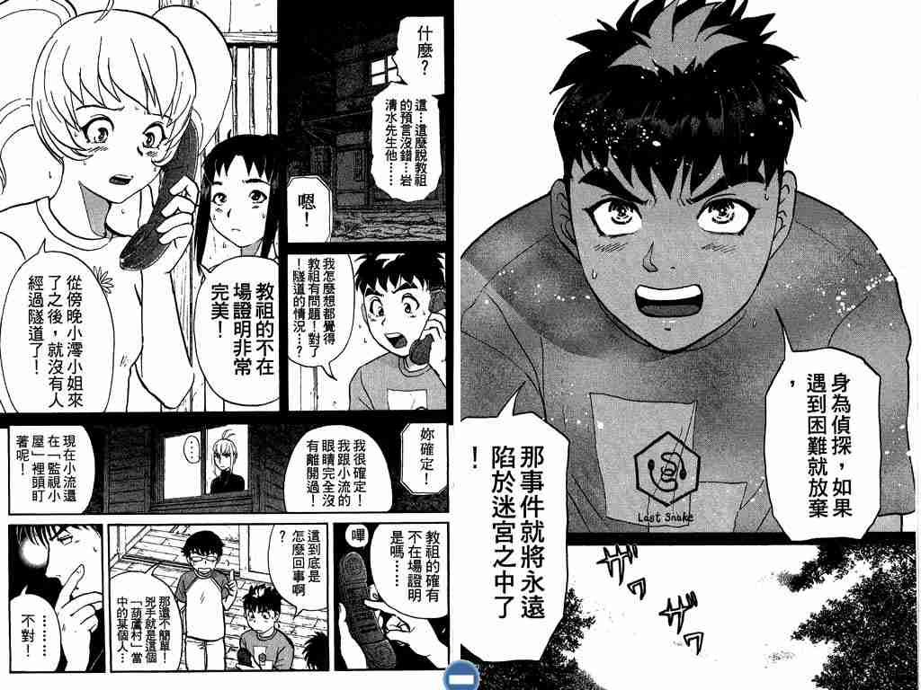 第4卷