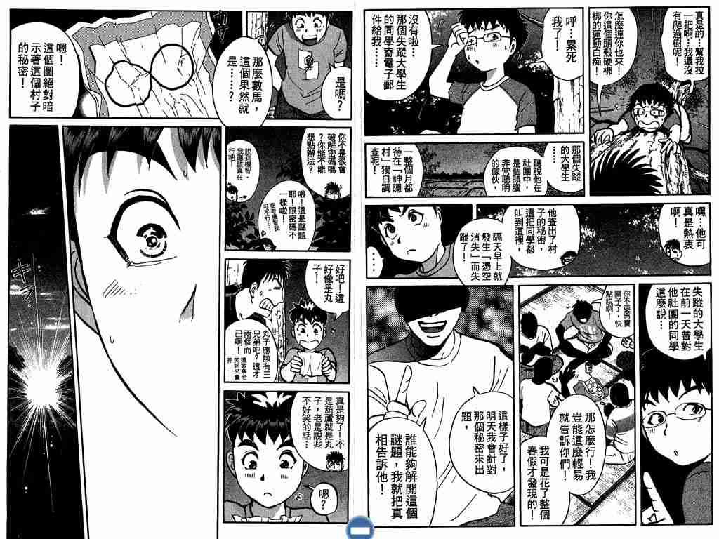 第4卷