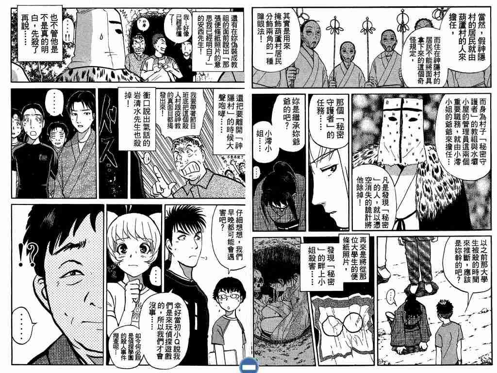 第4卷