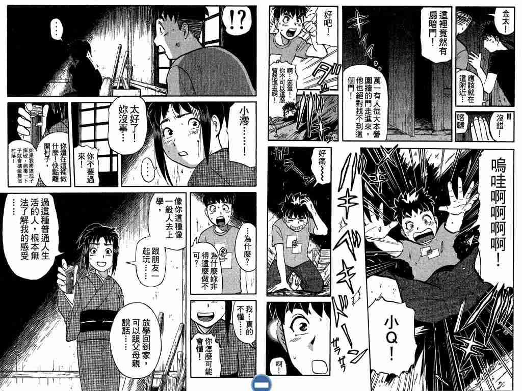 第4卷