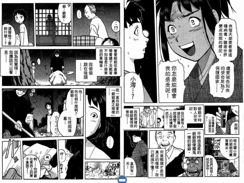 第4卷