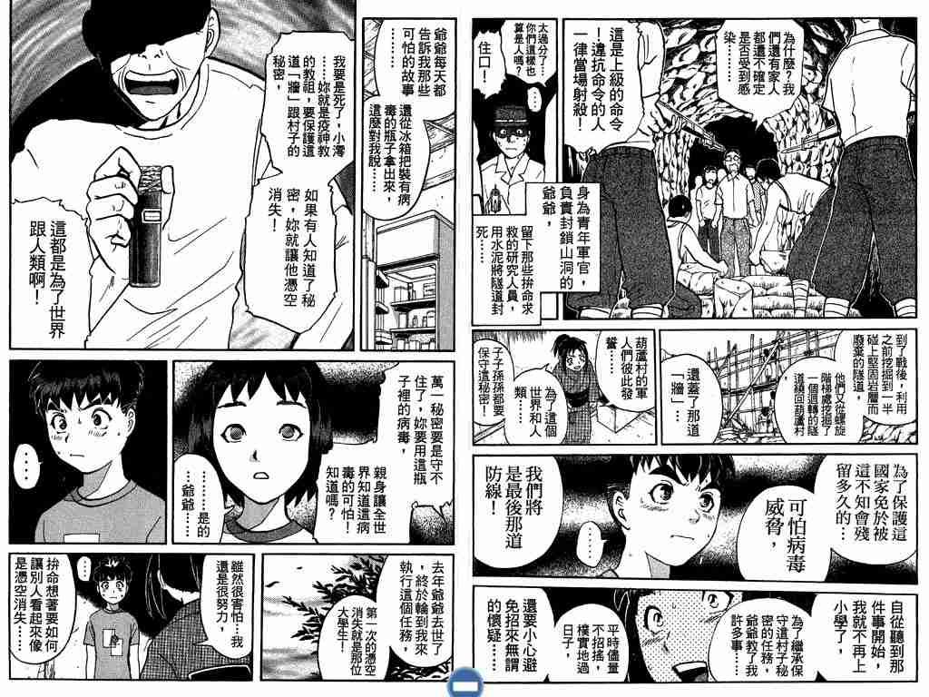 第4卷