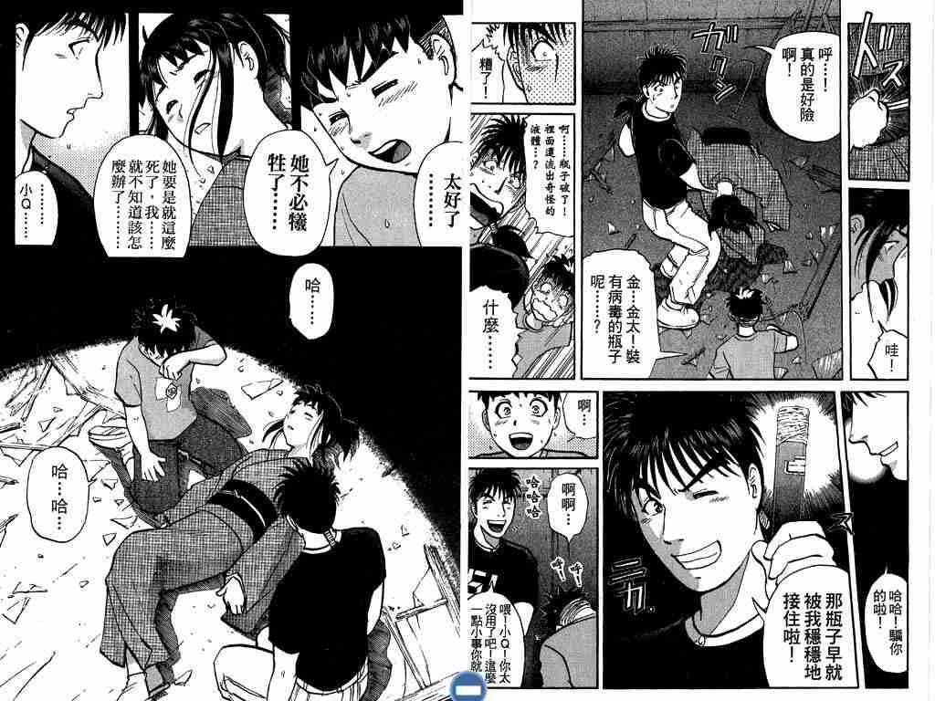 第4卷