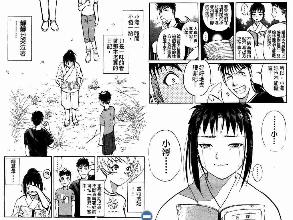 第4卷