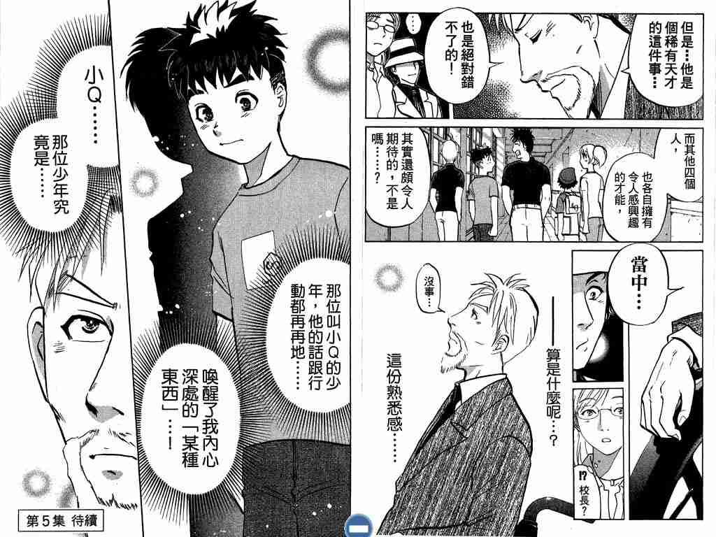 第4卷