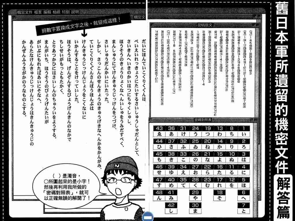 第4卷